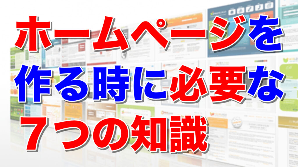 画像に alt 属性が指定されていません。ファイル名: 65c0020d5b4153a7ea0017b5034b194a-1024x576.jpg